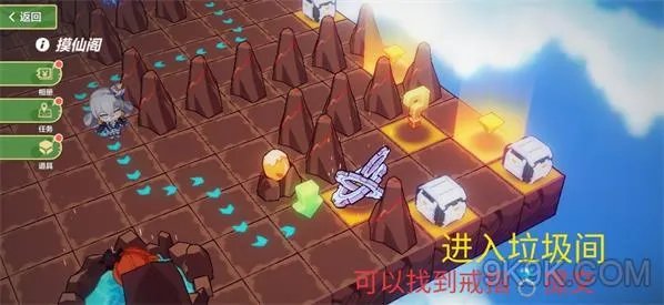 崩坏3摸仙阁过关攻略