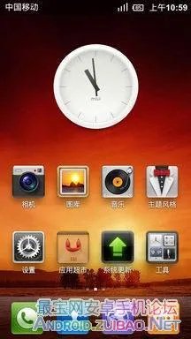 LG P990刷机教程及ROOT(含MIUI官方ROM)获取教程