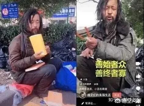 沈巍直播平台是真的吗