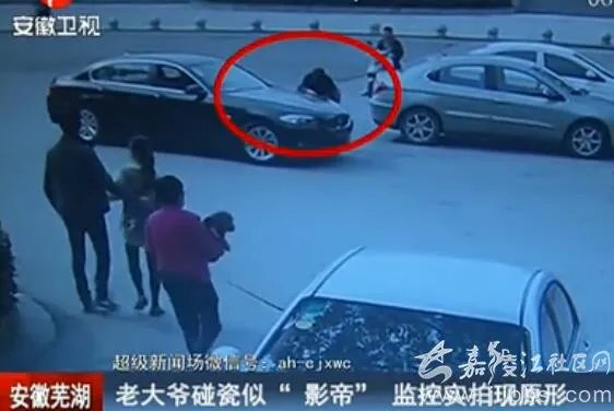 碰瓷不成砸宝马车 这是骗钱还是赔钱