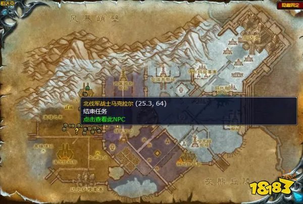 魔兽世界风暴之王的复仇任务怎么做 风暴之王的复仇任务攻略