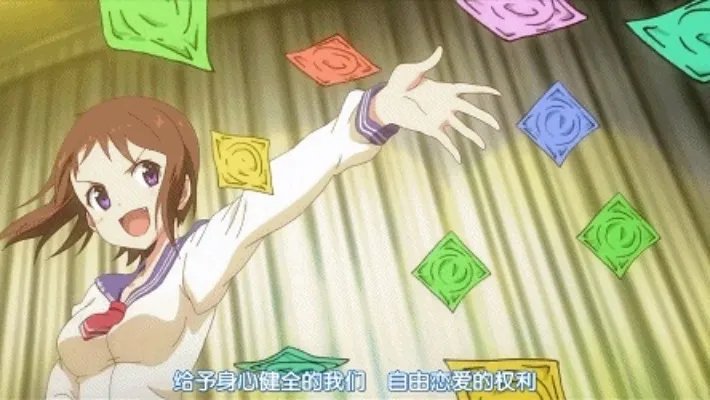 七月新番GIF强力登场 巨乳娇娘的那些羞羞事