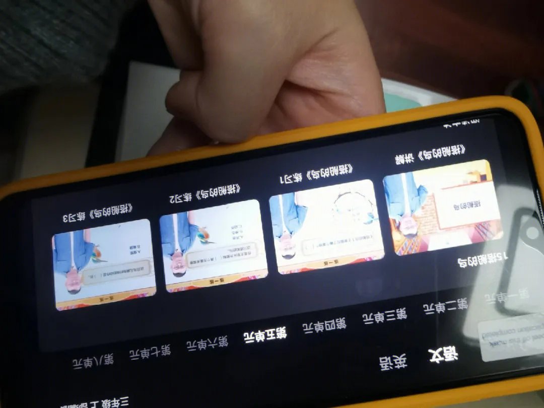 学而思学拍拍就是踩雷本雷