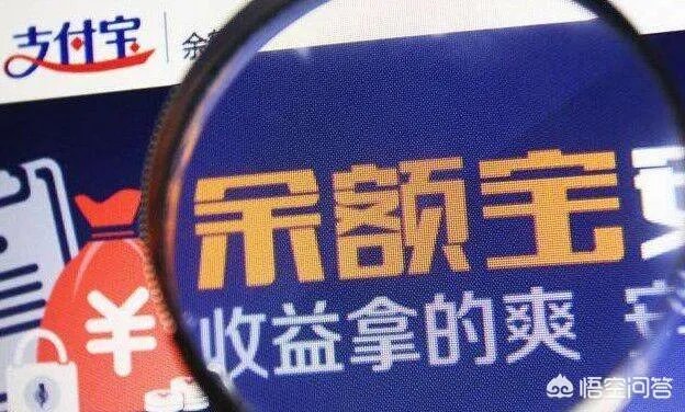 余额宝3月15号会被叫停是真的吗?