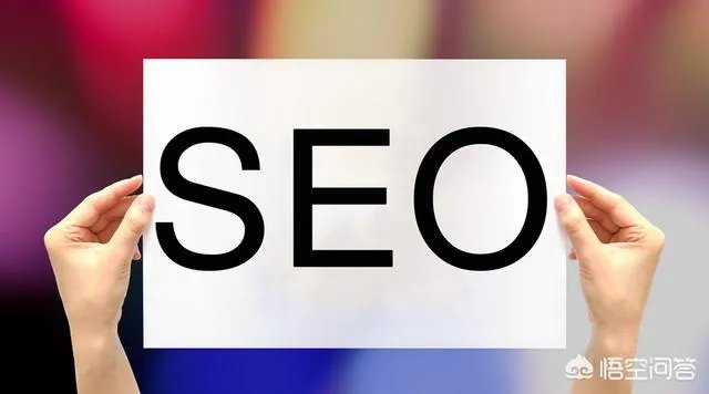 seo优化服务哪家好