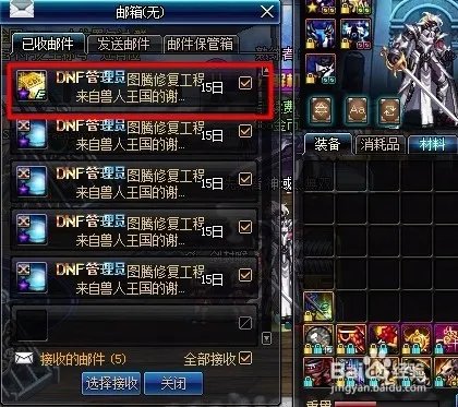 传说图腾怎么建造