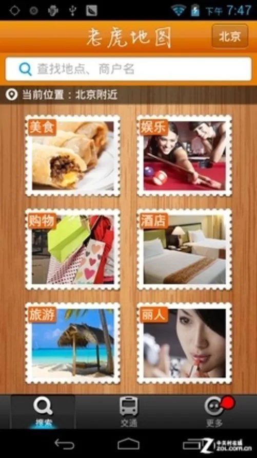 4.7吋大屏高端UI 699元双卡NO.1 S4评测