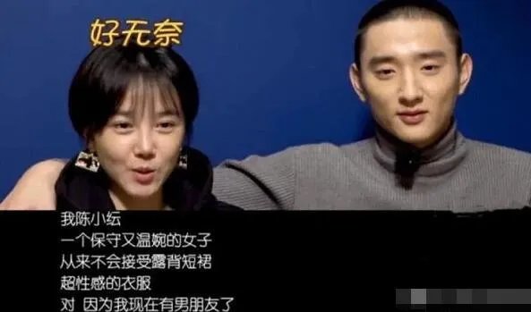 于小彤陈小纭被曝分手是怎么回事 于小彤陈小纭已经分手了吗