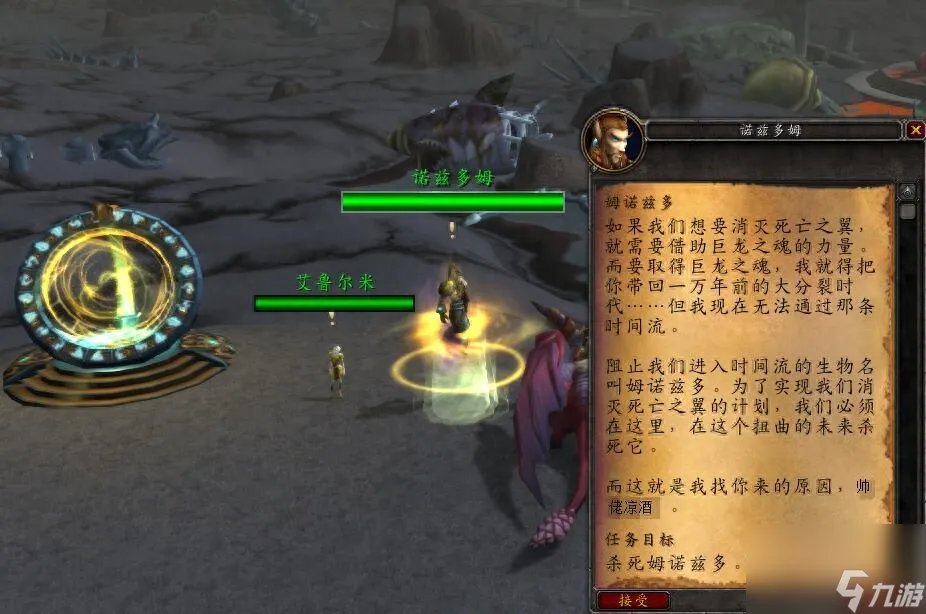 魔兽世界泰兰德的残影怎么打 泰兰德四个残影是什么