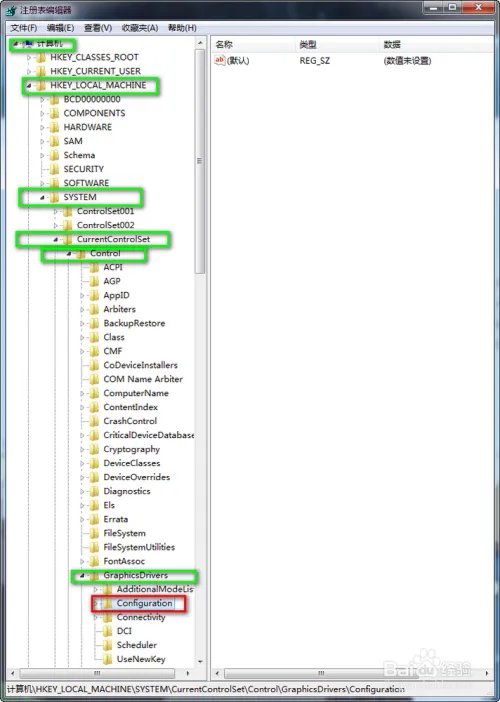 CF怎么设置全屏