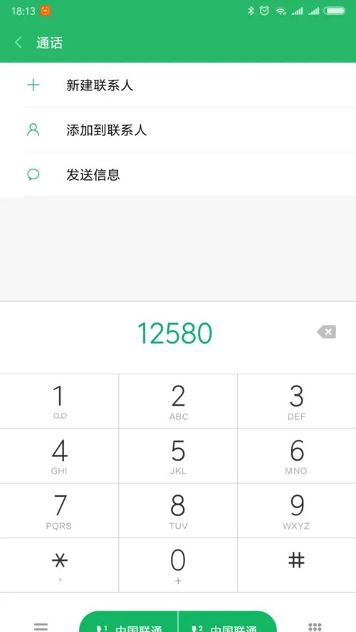 高考完了怎么查分？2018高考查分时间
