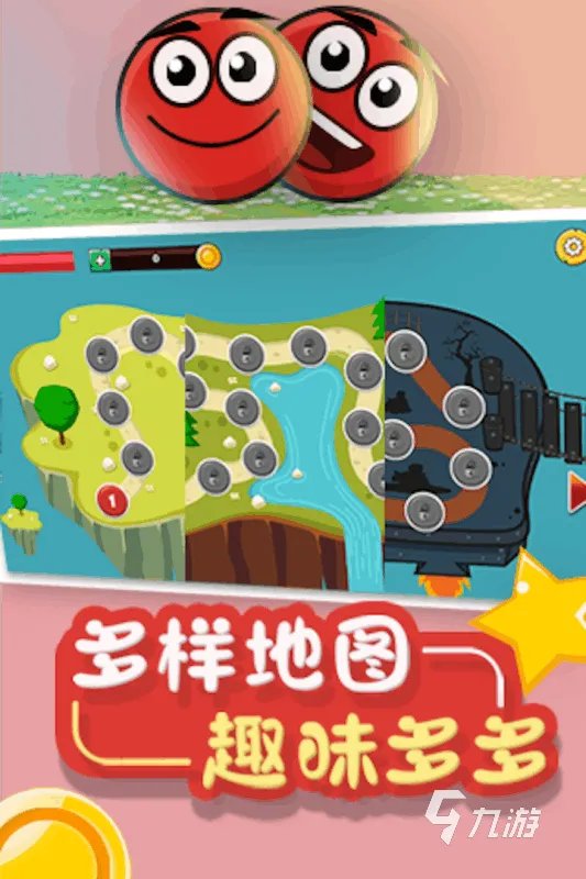 控制一个球跳跃闯关的游戏3D手游2022 好玩的控制球跳跃闯关的游戏推荐