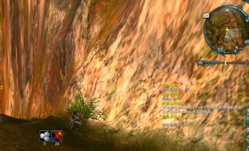 剑网3南屏山任务--温骨圣药