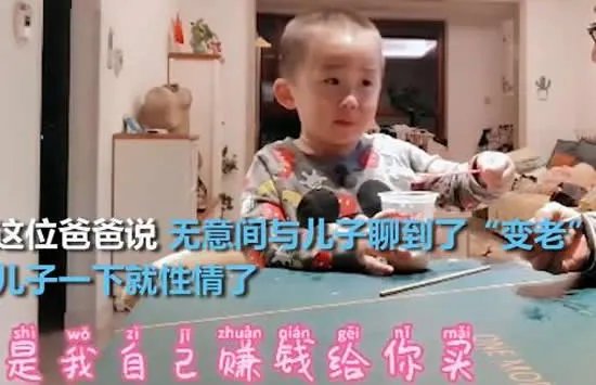 跟爸爸吃冰激凌聊到变老开始抹泪 详情画面曝光让人潸然泪下
