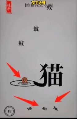 《文字大师》游戏全部答案2022最新