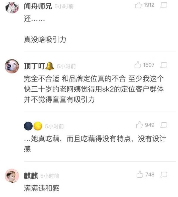 窦靖童破天荒接了广告代言是真的吗？
