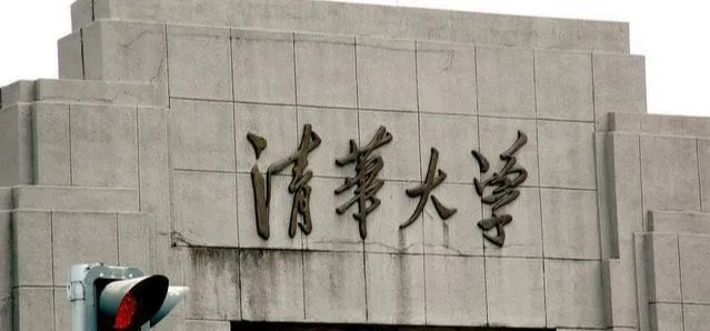 收到清华通知书女生说北大考砸了，她会继续复读考北大吗?