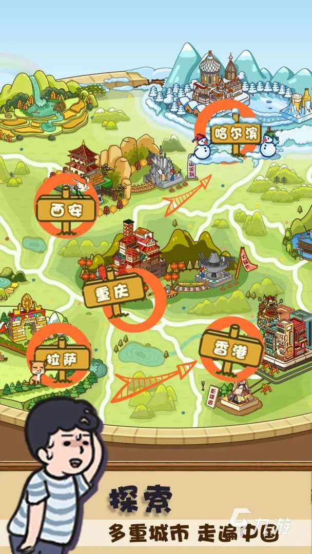 2021十大好玩的旅行游戏推荐 人气旅行手游有哪些