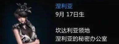 《命运方舟》npc好感度速刷攻略 npc好感度怎么刷？