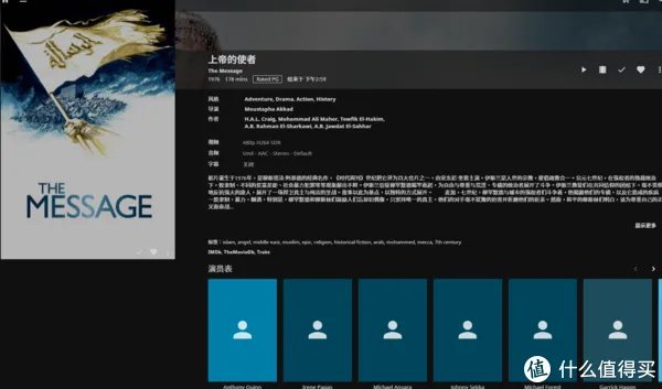 UNRAID折腾记录四：Jellyfin一个免费无广告的私人影视APP