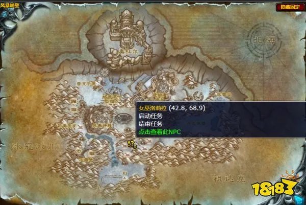 魔兽世界女巫的交易任务怎么做 女巫的交易任务全流程攻略