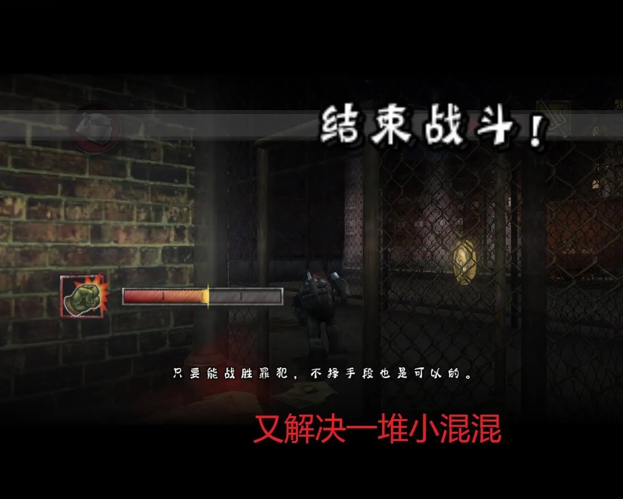 忍者神龟2007-全流程图文攻略