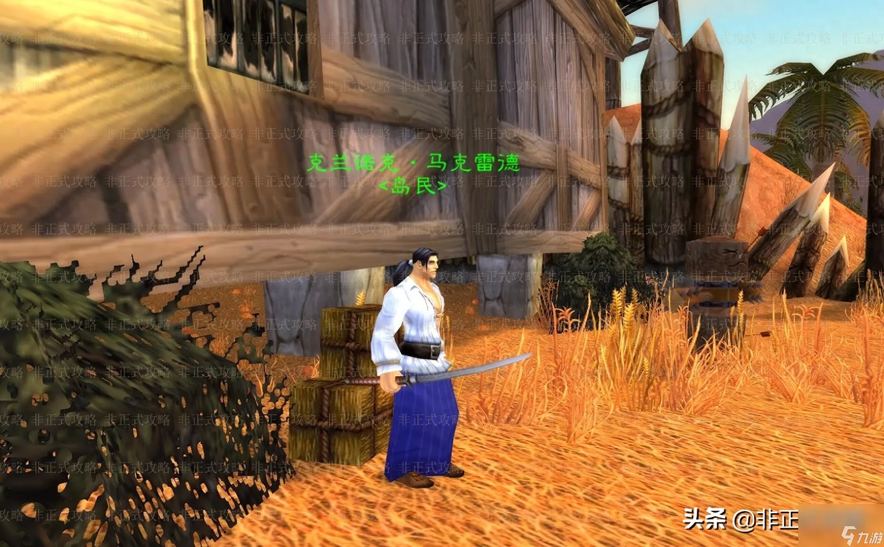 魔兽世界赎罪岛在哪 魔兽世界五个神秘岛屿在哪里