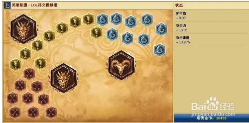lol暗裔剑魔天赋加点图 lol暗裔剑魔天赋符文