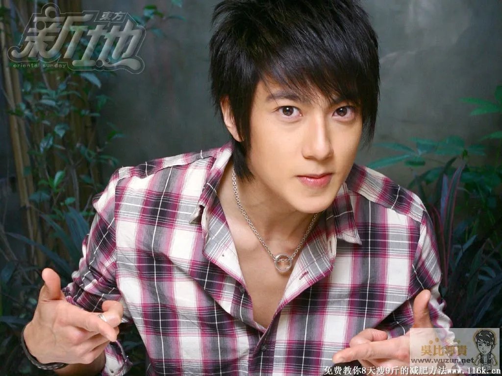 飞轮海成员的名字