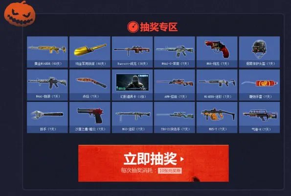 CF11月军火基地第二十期 军火基地活动网址