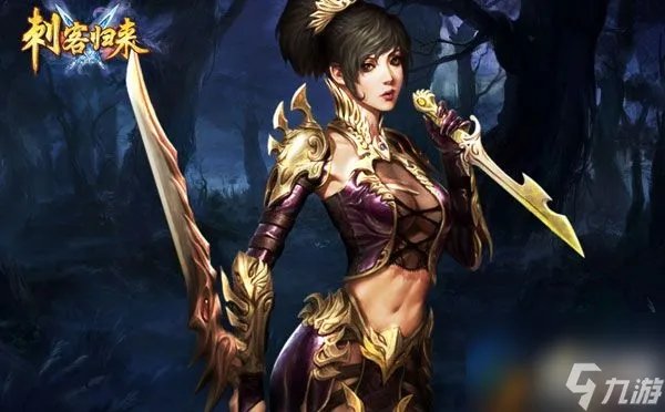 传奇归来好玩么攻略 传奇归来手游体验评测