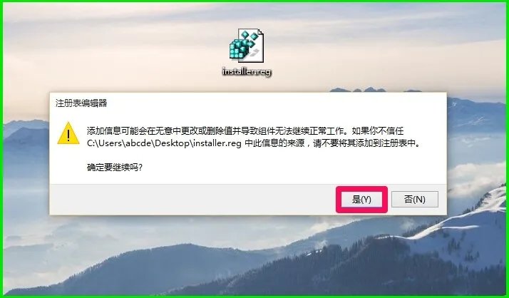 不能访问WINDOWS INSTALLER服务.可能是你在安全方式下运行WINDOWS,或者wind