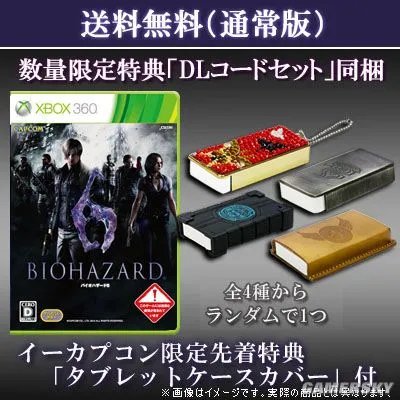 《生化危机6》17禁蜘蛛Boss动态图、日版封面及最新截图欣赏