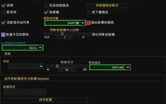 魔兽世界什么插件好用 wlk好用插件推荐排行