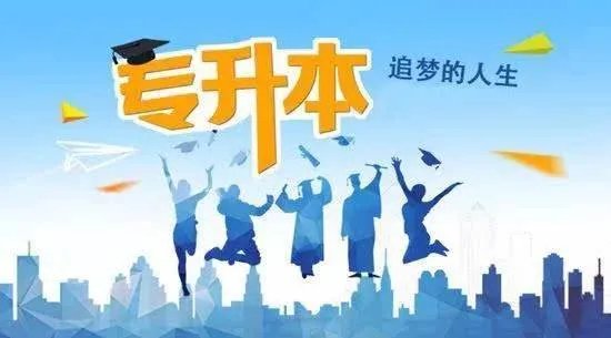 这两省明确开学时间 视频