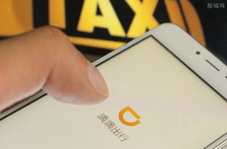 滴滴员工抢着被裁 只因裁员补贴太丰厚了