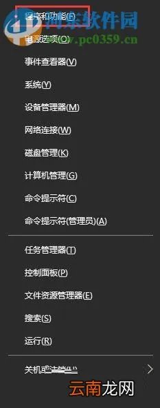 解决win10更新kb4038788后黑屏的方法