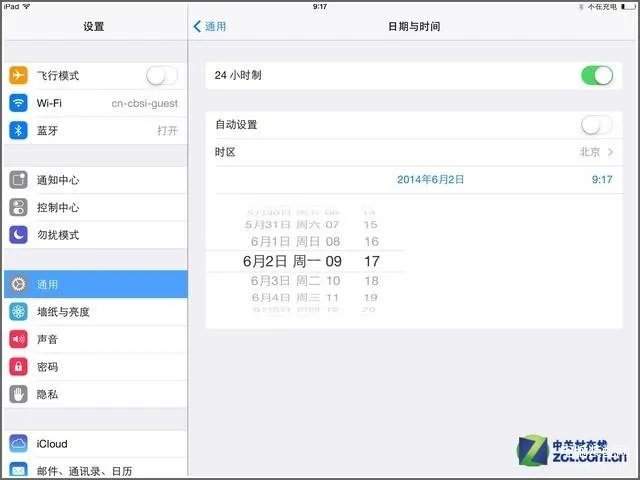 ipad mini怎么越狱（iPad mini 越狱教程）