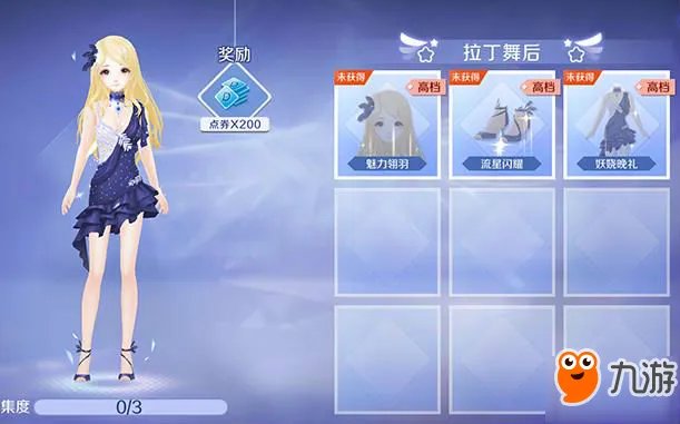 《qq炫舞手游》女生服饰搭配推荐 女生服饰怎么搭配攻略介绍