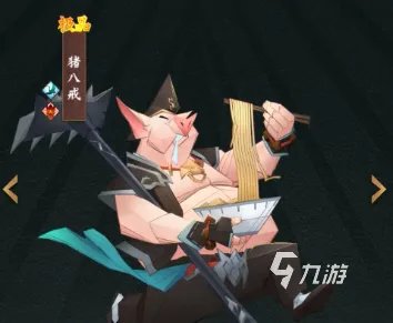 神仙道3猪八戒技能强度怎么样 神仙道3猪八戒技能强度解析