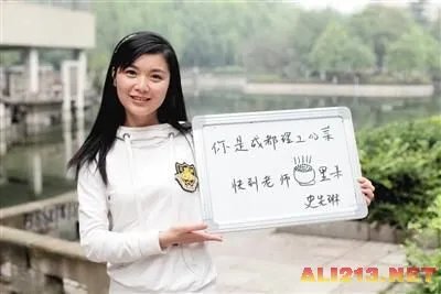 上清华变白富美网络爆红 是广告还是学生自黑?