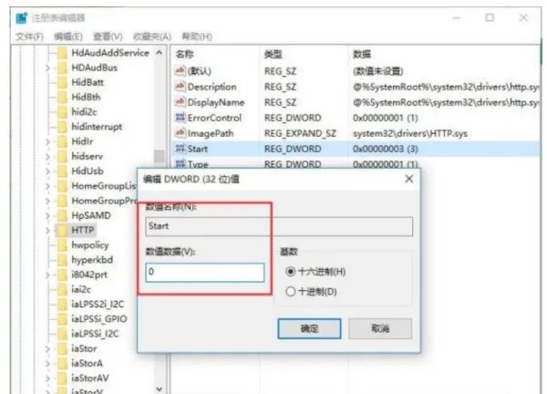 80端口被占用了怎么办