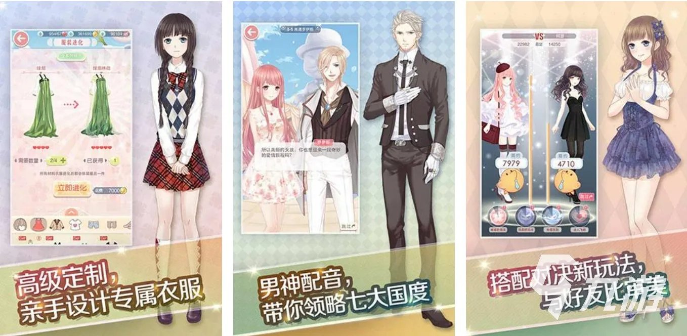 免费的女生手机游戏大全 2023耐玩的女生手机游戏有哪些