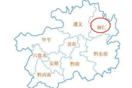 贵州省铜仁地区属于哪个市？