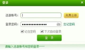 魔兽世界一直卡在 正在连接 是怎么回事?