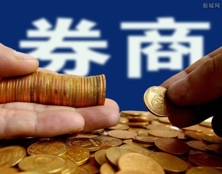 券商新规 有五大要点投资者一起来看看