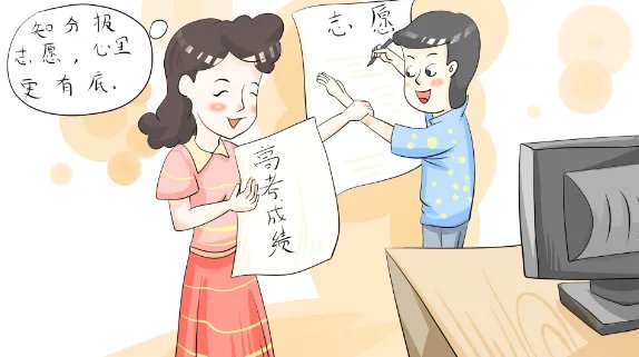 2019高考成绩出来了什么时候填志愿 2019高考填报志愿时间一览表