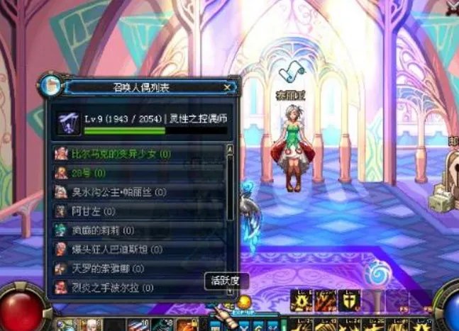 dnf副职业哪个最赚钱