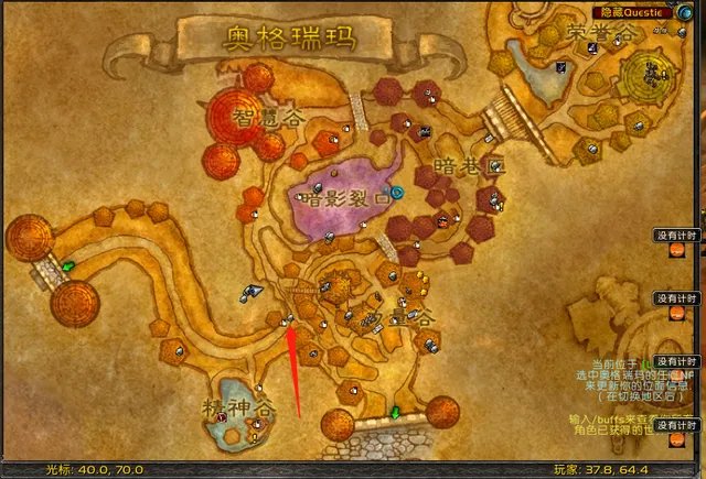 魔兽世界wlk战场装备在哪里换