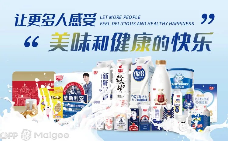 品牌榜:2023年中老年奶粉十大品牌排行榜 投票结果公布